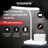 Настольная лампа светильник беспроводная SONNEN PT-301, органайзер, USB, LED, 4 Вт, 3 режима, 238778 по низкой цене оптом 