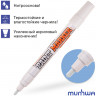 Маркер-краска "White\Белая" IPM-05 4мм MunHwa Industrial(12/576) по низкой цене оптом Краснодар, Москва, Уфа, Казань, Барнаул, Владивосток, Хабаровск, Сахалин, Красноярск, Екатеренбург, 
