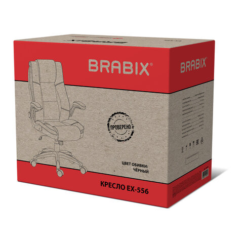 Кресло BRABIX PREMIUM "Paradigm EX-556', пружинный блок, рециклированная кожа, черное, 532976 по низкой цене оптом Кресло BRABIX PREMIUM "Paradigm EX-556', пружинный блок, рециклированная кожа, черное, 532976 по низкой цене оптом