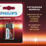Батарейка алкалиновая 1 шт. PHILIPS Power Alkaline, Крона 9V (6LR61, 6LF22, 1604A), б, Б0062717 по низкой цене оптом 
