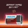 Батарейка алкалиновая 1 шт. PHILIPS Power Alkaline, Крона 9V (6LR61, 6LF22, 1604A), б, Б0062717 по низкой цене оптом 