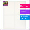 Холст на подрамнике BRAUBERG ART DEBUT, 80х100см, 280 г/м2, грунт, 100% хлопок, мелкое зерно, 191648 по низкой цене оптом 