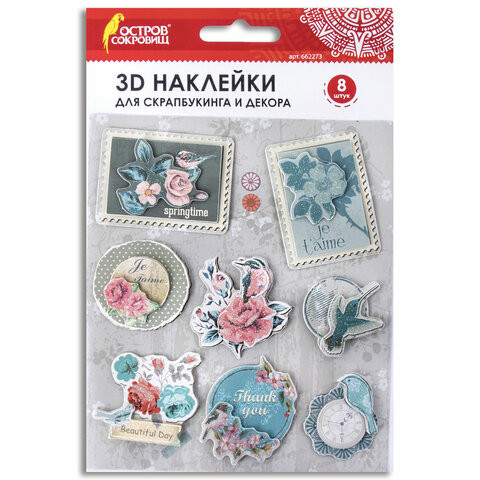 Наклейки бумажные объемные для скрапбукинга и декора ВЕСНА, 8 штук, ОСТРОВ СОКРОВИЩ, 662273 по низкой цене оптом 
