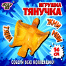 Фигурка антистресс тянучка "Животные и птицы", ассорти 8 видов, JOLLY JOT (ДЖОЛЛИ ДЖОТ), 665944 по низкой цене оптом 