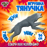 Фигурка антистресс тянучка "Животные и птицы", ассорти 8 видов, JOLLY JOT (ДЖОЛЛИ ДЖОТ), 665944 по низкой цене оптом 