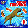 Фигурка антистресс тянучка "Животные и птицы", ассорти 8 видов, JOLLY JOT (ДЖОЛЛИ ДЖОТ), 665944 по низкой цене оптом 