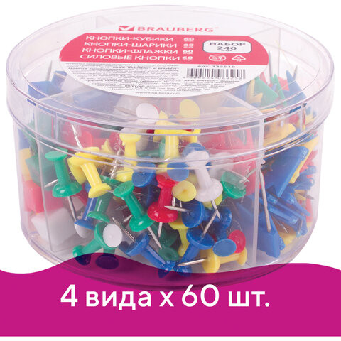 Набор BRAUBERG, силовые кнопки, 60 шт., шарики 60 шт., кубики 60 шт., флажки 60 шт., 223518 по низкой цене оптом 