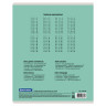 Тетрадь 24 л. BRAUBERG КЛАССИКА NEW клетка, обложка картон, АССОРТИ (5 видов), 105702 по низкой цене оптом 