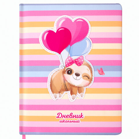 Дневник 1-4 класс 48 л., обложка кожзам (твердая), печать, аппликация, ЮНЛАНДИЯ, "ПУШИСТИК", 105935 по низкой цене оптом Дневник 1-4 класс 48 л., обложка кожзам (твердая), печать, аппликация, ЮНЛАНДИЯ, "ПУШИСТИК", 105935 по низкой цене оптом