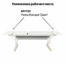 Стол-парта регулируемый "ДЭМИ" СУТ.42, 1200х550х530-815 мм, бежевый каркас, пластик бежевый, рамух белый (КОМПЛЕКТ) по низкой цене оптом 