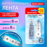 Корректирующая лента BRAUBERG 360°, 6 мм х 6 м + сменный картридж, корпус синий, блистер, 272661 по низкой цене оптом 