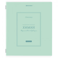 Тетрадь предметная CLASSIC 48л, рельефный картон, матовая ламинация, ХИМИЯ, клетка, подсказ, BRAUBERG, 405146
