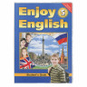 Обложка ПВХ 286х550 мм для учебников "Титул", "Английский язык" Биболетовой, универсальная, ЮНЛАНДИЯ, 150 мкм, штрих-код, 229335 по низкой цене оптом 