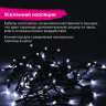 Электрогирлянда уличная ЗОЛОТАЯ СКАЗКА "Heavy Rain", IP65, 100 LED, 10 м, холодный белый, 591296 по низкой цене оптом 