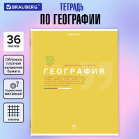 Тетрадь предметная ЗНАНИЯ 36л, обложка мелованная бумага, ГЕОГРАФИЯ, клетка, BRAUBERG, 404823