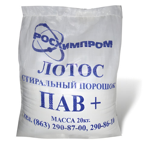 Стиральный порошок для всех типов стирки 20 кг, ЛОТОС, ассорти по низкой цене оптом 
