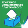 Салфетки косметические 2-х слойные 100 шт., ZEWA Everyday, в картонном боксе, 24516, 6286 по низкой цене оптом Краснодар, Москва, Уфа, Казань, Барнаул, Владивосток, Хабаровск, Сахалин, Красноярск, Екатеренбург, 