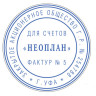 Печать самонаборная 1 круг, оттиск D=42 синий, TRODAT 4642 R1, крышка, КАССА В КОМПЛЕКТЕ, европодвес, 66621 по низкой цене оптом 