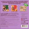 Конфеты шоколадные "Fruit Sticks" с черносливом и грецким орехом 175 г, БЕРЕСТОВ А.С., УТ-00031675 по низкой цене оптом Краснодар, Москва, Уфа, Казань, Барнаул, Владивосток, Хабаровск, Сахалин, Красноярск, Екатеренбург, 
