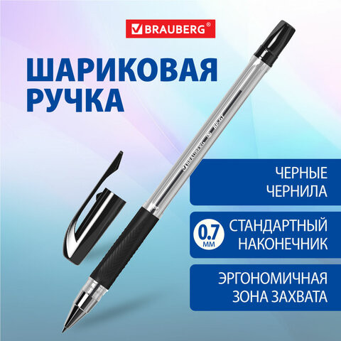 Ручка шариковая BRAUBERG "BP-GT", ЧЕРНАЯ, корпус прозрачный, стандартный узел 0,7 мм, линия письма 0,35 мм, 144006 по низкой цене оптом Краснодар, Москва, Уфа, Казань, Барнаул, Владивосток, Хабаровск, Сахалин, Красноярск, Екатеренбург, 