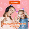 Наушники беспроводные игровые накладные, с ушками, светящиеся, черные DASWERK STN-28, 513803 по низкой цене оптом Краснодар, Москва, Уфа, Казань, Барнаул, Владивосток, Хабаровск, Сахалин, Красноярск, Екатеренбург, 