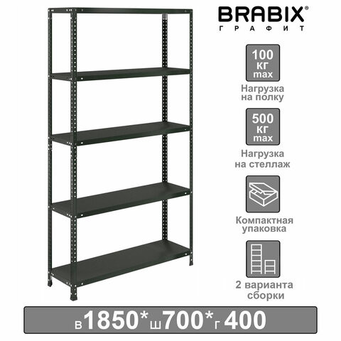 Стеллаж металлический BRABIX "ГРАФИТ MS KD-180/40/70-5", лофт, 1800х700х400 мм, 5 полок, 291268, S240BR124593 по низкой цене оптом Краснодар, Москва, Уфа, Казань, Барнаул, Владивосток, Хабаровск, Сахалин, Красноярск, Екатеренбург, 