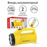 Фонарь аккумуляторный ULTRAFLASH 9хLED+12хLED, 2 режима, выдвижная вилка, заряд от сети, LED3816SM по низкой цене оптом 