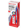 Ручка шариковая масляная с грипом BRAUBERG "Sigma Plus", СИНЯЯ, печать, узел 0,7 мм, линия письма 0,35 мм, 142689 по низкой цене оптом Краснодар, Москва, Уфа, Казань, Барнаул, Владивосток, Хабаровск, Сахалин, Красноярск, Екатеренбург, 