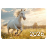 Календарь карманный на 2026г, BRAUBERG, 64х93мм, АССОРТИ 20 видов, 117304 по низкой цене оптом 