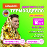 Термоодеяло покрывало изотермическое КОМПЛЕКТ 10 шт. серебро/золото 160х210 см, DASWERK, 631159 по низкой цене оптом Краснодар, Москва, Уфа, Казань, Барнаул, Владивосток, Хабаровск, Сахалин, Красноярск, Екатеренбург, 