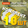 Термоодеяло покрывало изотермическое КОМПЛЕКТ 10 шт. серебро/золото 160х210 см, DASWERK, 631159 по низкой цене оптом Краснодар, Москва, Уфа, Казань, Барнаул, Владивосток, Хабаровск, Сахалин, Красноярск, Екатеренбург, 