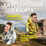 Термоодеяло покрывало изотермическое КОМПЛЕКТ 10 шт. серебро/золото 160х210 см, DASWERK, 631159 по низкой цене оптом Краснодар, Москва, Уфа, Казань, Барнаул, Владивосток, Хабаровск, Сахалин, Красноярск, Екатеренбург, 