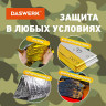 Термоодеяло покрывало изотермическое КОМПЛЕКТ 10 шт. серебро/золото 160х210 см, DASWERK, 631159 по низкой цене оптом Краснодар, Москва, Уфа, Казань, Барнаул, Владивосток, Хабаровск, Сахалин, Красноярск, Екатеренбург, 