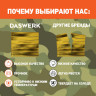 Термоодеяло покрывало изотермическое КОМПЛЕКТ 10 шт. серебро/золото 160х210 см, DASWERK, 631159 по низкой цене оптом Краснодар, Москва, Уфа, Казань, Барнаул, Владивосток, Хабаровск, Сахалин, Красноярск, Екатеренбург, 