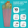 Кисти набор 10 шт., синтетика, розовые, № 2/0-8, (Круглые; Овальные; Плоские; Лайнеры),WBZ, 201088 по низкой цене оптом 