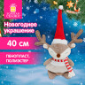 Украшение новогоднее интерьерное 40см "Веселый оленёнок", полиэстер, ЗОЛОТАЯ СКАЗКА, 592508 по низкой цене оптом Украшение новогоднее интерьерное 40см "Веселый оленёнок", полиэстер, ЗОЛОТАЯ СКАЗКА, 592508 по низкой цене оптом