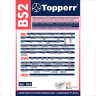 Мешок для пылесоса (пылесборник) бумажный TOPPERR BS2, BOSCH, SIEMENS, КОМПЛЕКТ 5 шт, фильтр, 1001