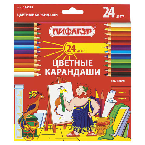 Карандаши цветные ПИФАГОР, 24 цвета, классические, заточенные, картонная упаковка, 180298 по низкой цене оптом 