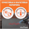 Маркер-краска "Red\Красная" IPM-03 4мм MunHwa Industrial(12/576) по низкой цене оптом Краснодар, Москва, Уфа, Казань, Барнаул, Владивосток, Хабаровск, Сахалин, Красноярск, Екатеренбург, 