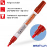 Маркер-краска "Red\Красная" IPM-03 4мм MunHwa Industrial(12/576) по низкой цене оптом Краснодар, Москва, Уфа, Казань, Барнаул, Владивосток, Хабаровск, Сахалин, Красноярск, Екатеренбург, 
