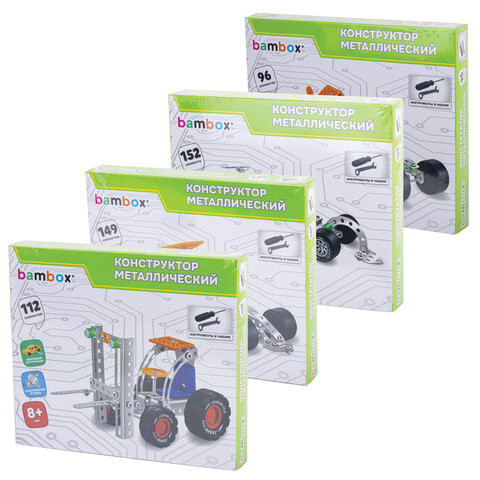 Конструктор металлический "Машинки" 4 вида ассорти, BAMBOX, 666367 по низкой цене оптом Конструктор металлический "Машинки" 4 вида ассорти, BAMBOX, 666367 по низкой цене оптом
