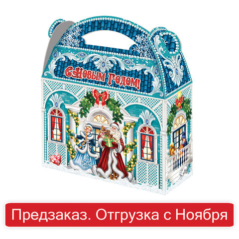 Подарок новогодний "Домик Деда Мороза", НАБОР конфет 1000 г, картонная коробка, WELDAY по низкой цене оптом 