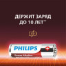 Батарейки алкалиновые "пальчиковые" КОМПЛЕКТ 12 шт PHILIPS Power Alkaline, АА (LR6,24, Б0064661 по низкой цене оптом 