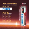Батарейки алкалиновые "пальчиковые" КОМПЛЕКТ 12 шт PHILIPS Power Alkaline, АА (LR6,24, Б0064661 по низкой цене оптом 