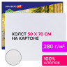 Холст на картоне BRAUBERG ART CLASSIC, 50*70см, грунтованный, 100% хлопок, мелкое зерно, 191022 по низкой цене оптом 