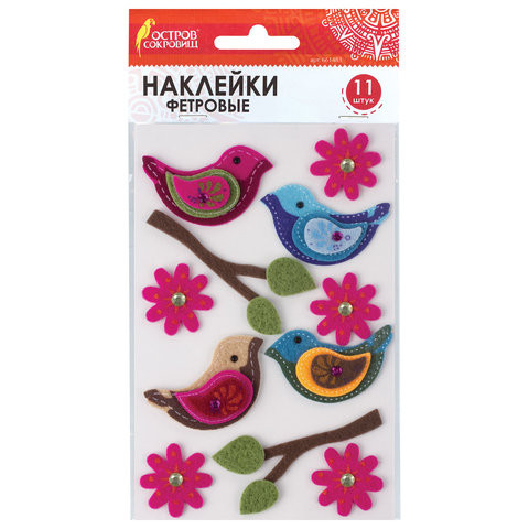 Наклейки из фетра "Птички", 11 шт., ассорти, ОСТРОВ СОКРОВИЩ, 661483 по низкой цене оптом 