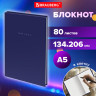 Блокнот А5 134х206мм, 80л, твёрдый, клетка, BRAUBERG Minimal синий, 116439 по низкой цене оптом 