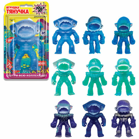 Фигурка антистресс тянучка "Монстры", 11 см, ассорти 9 видов, JOLLY JOT (ДЖОЛЛИ ДЖОТ), 665946 по низкой цене оптом 