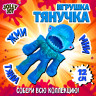 Фигурка антистресс тянучка "Монстры", 11 см, ассорти 9 видов, JOLLY JOT (ДЖОЛЛИ ДЖОТ), 665946 по низкой цене оптом 
