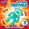 Фигурка антистресс тянучка "Монстры", 11 см, ассорти 9 видов, JOLLY JOT (ДЖОЛЛИ ДЖОТ), 665946 по низкой цене оптом 
